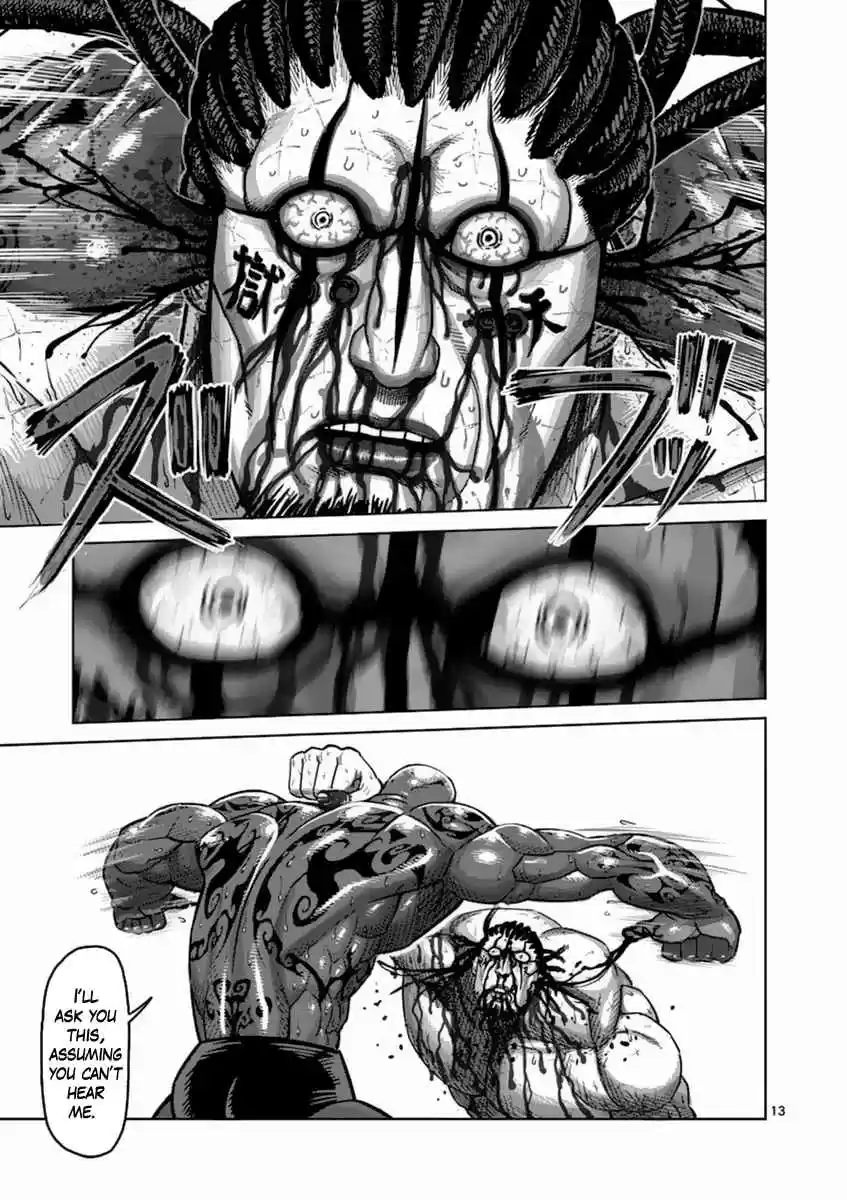 Read KENGAN ASHUA Manga Online