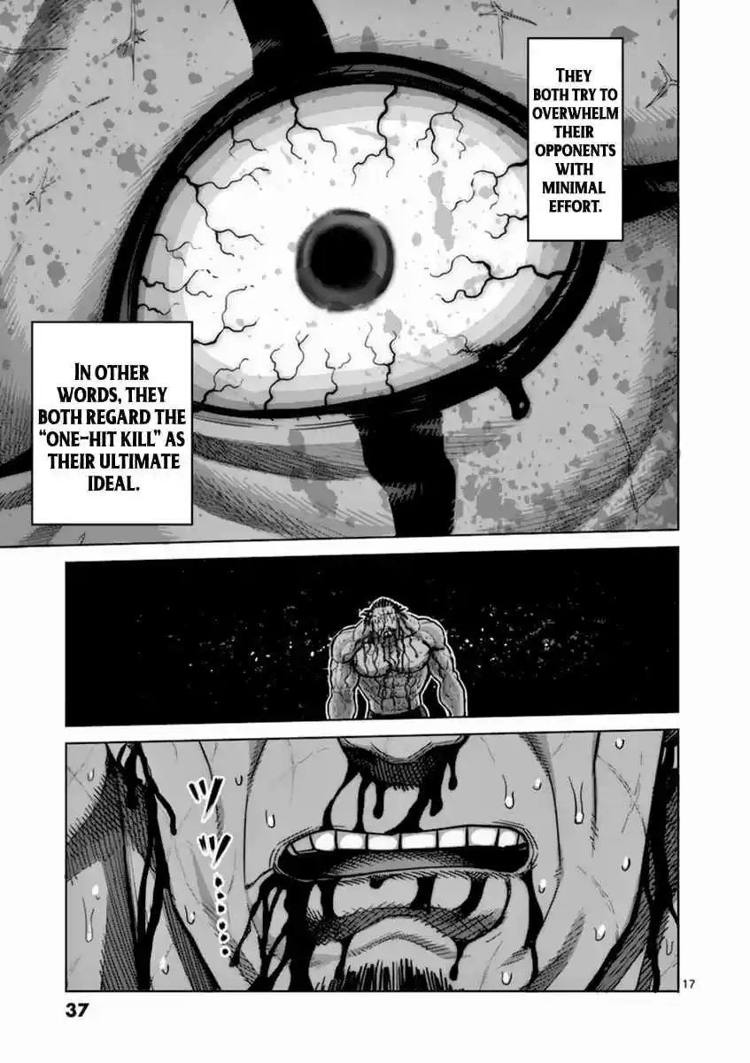 Read KENGAN ASHUA Manga Online