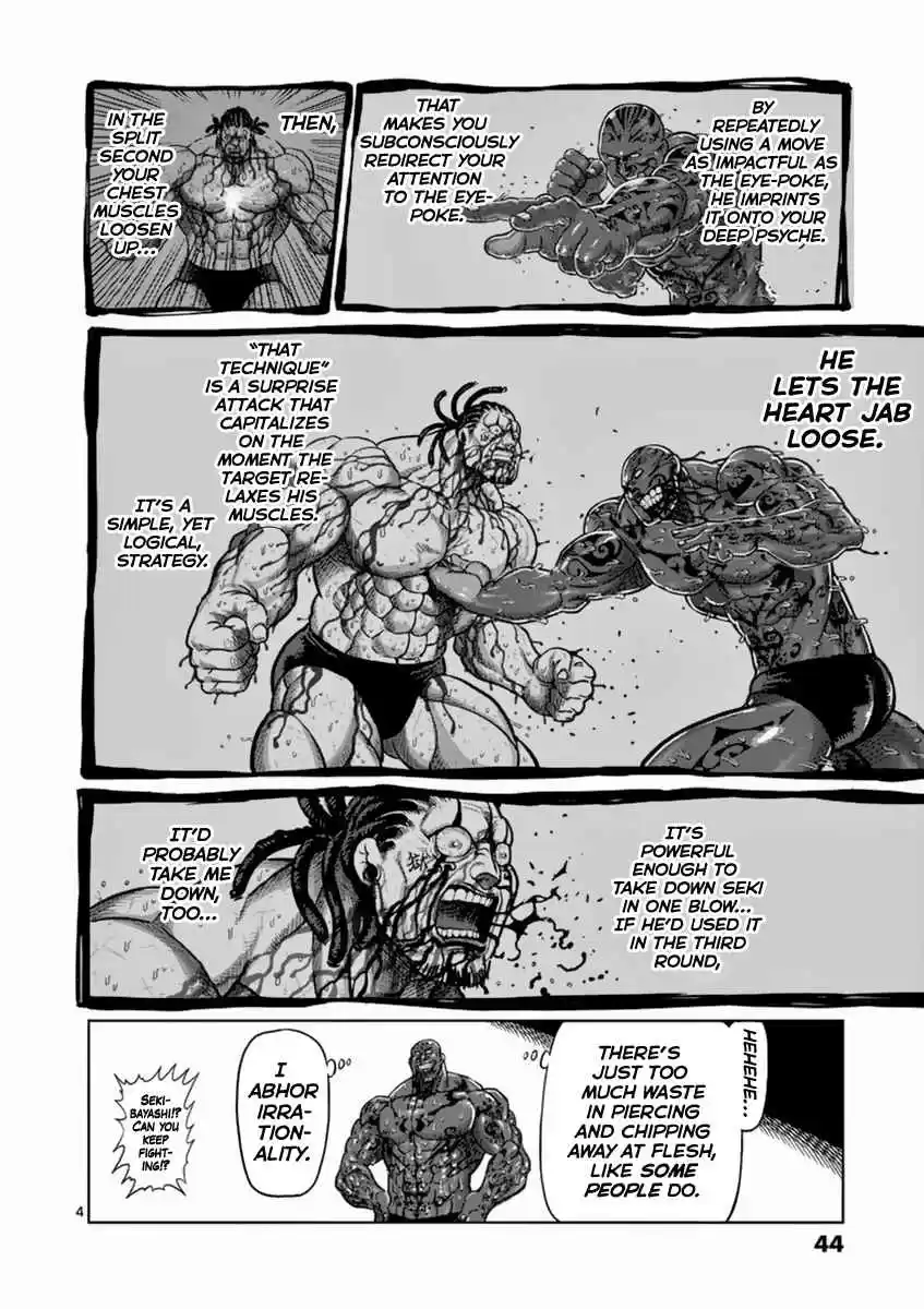 Read KENGAN ASHUA Manga Online