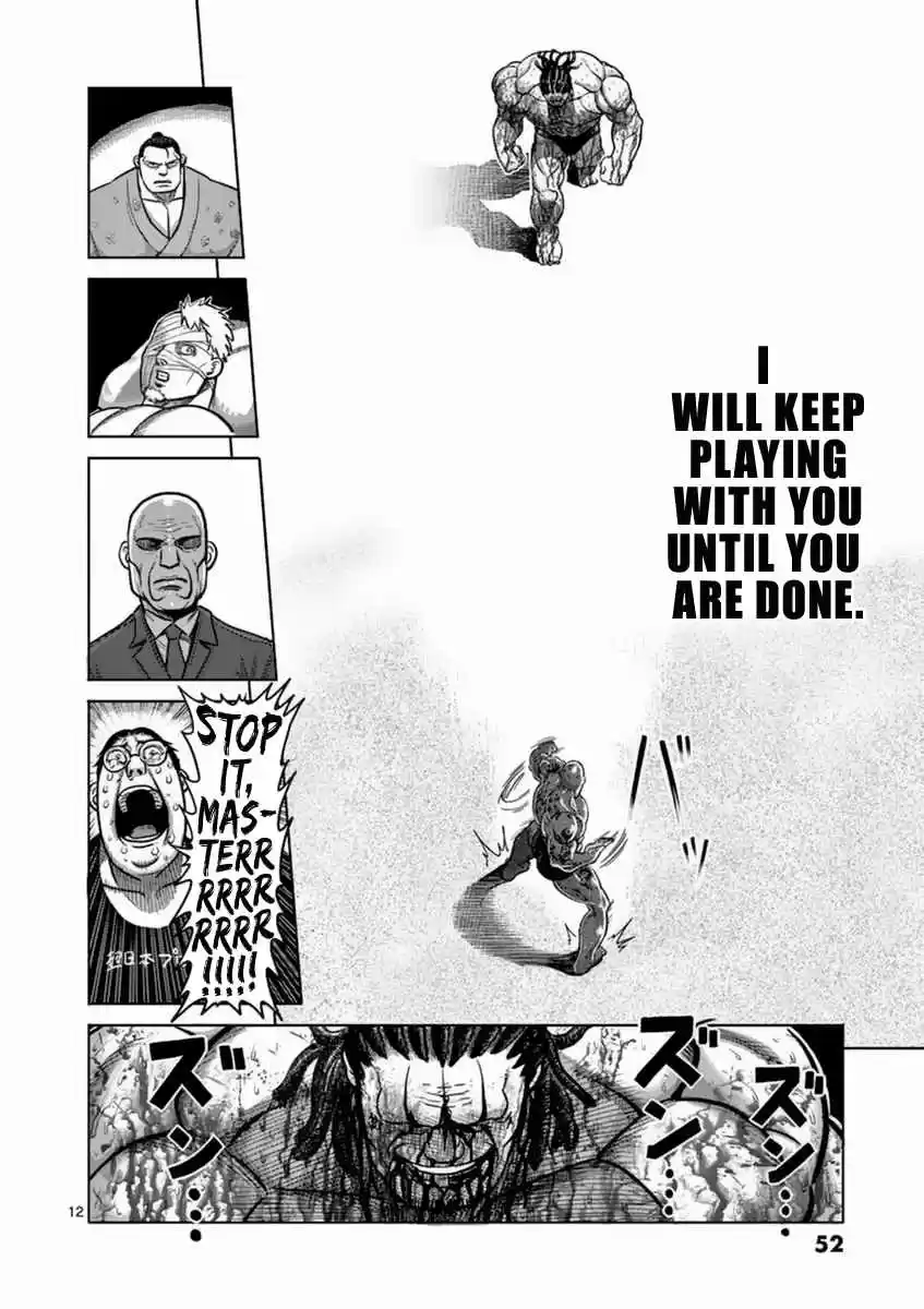 Read KENGAN ASHUA Manga Online