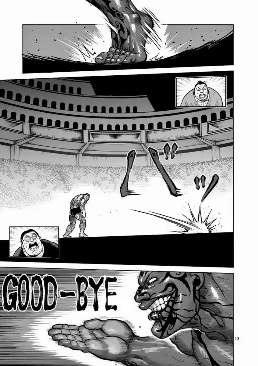 Read KENGAN ASHUA Manga Online