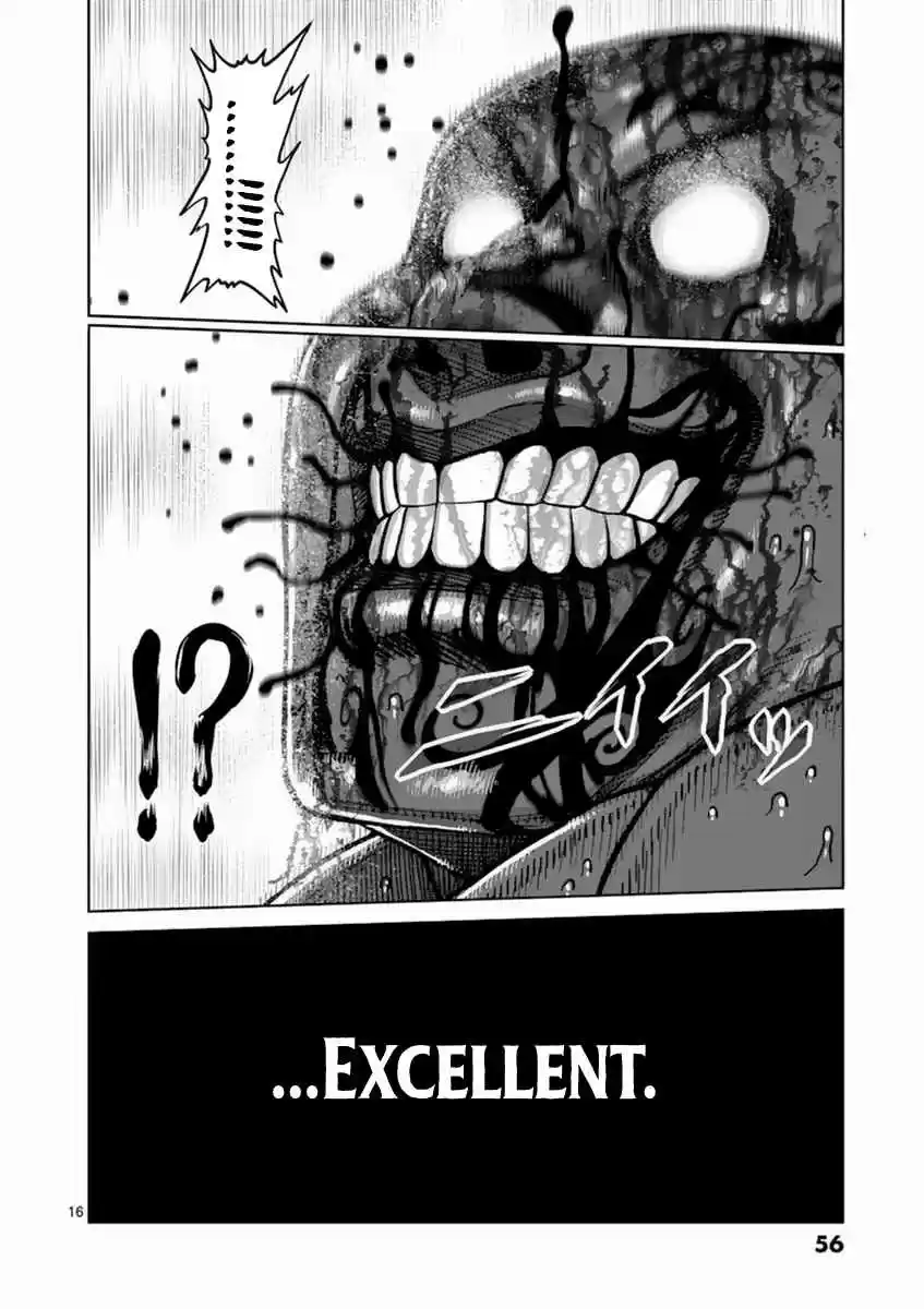 Read KENGAN ASHUA Manga Online