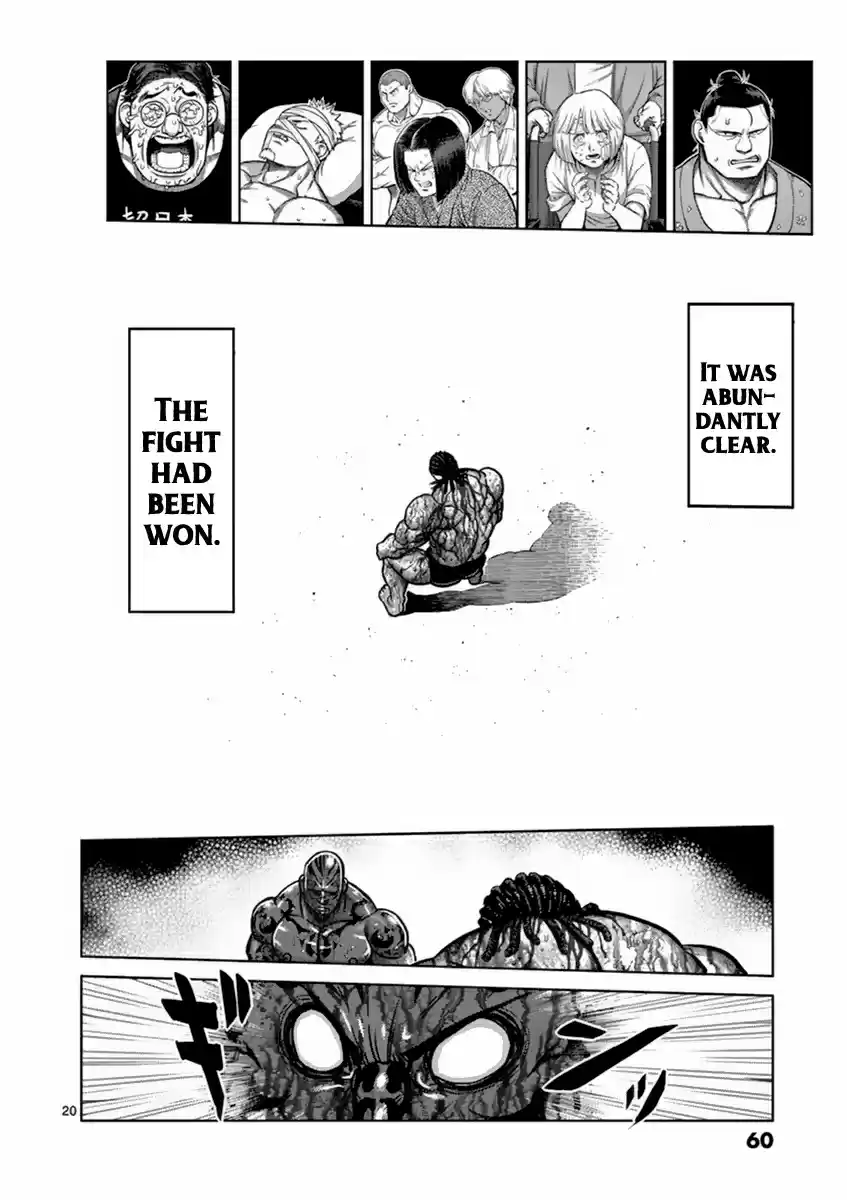 Read KENGAN ASHUA Manga Online