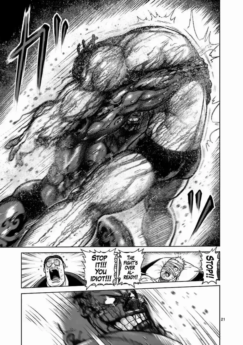 Read KENGAN ASHUA Manga Online