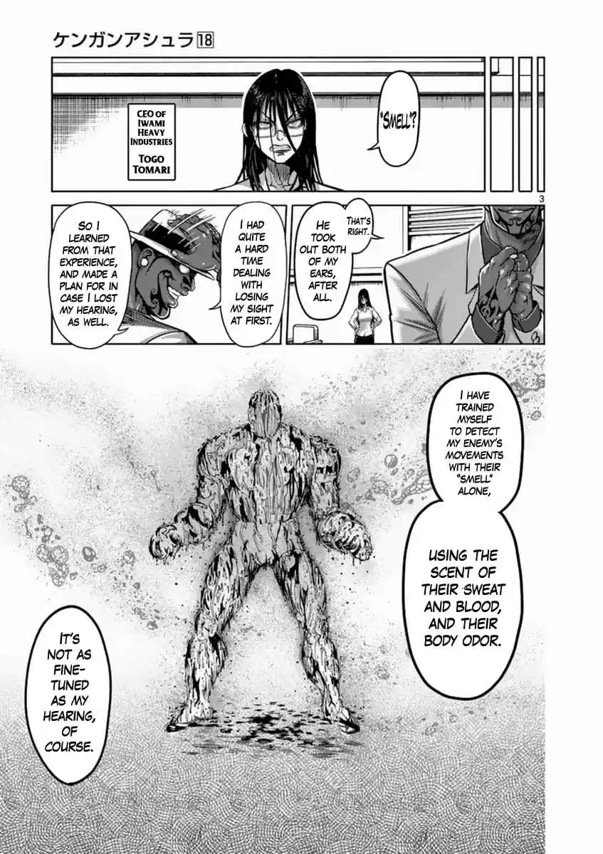 Read KENGAN ASHUA Manga Online