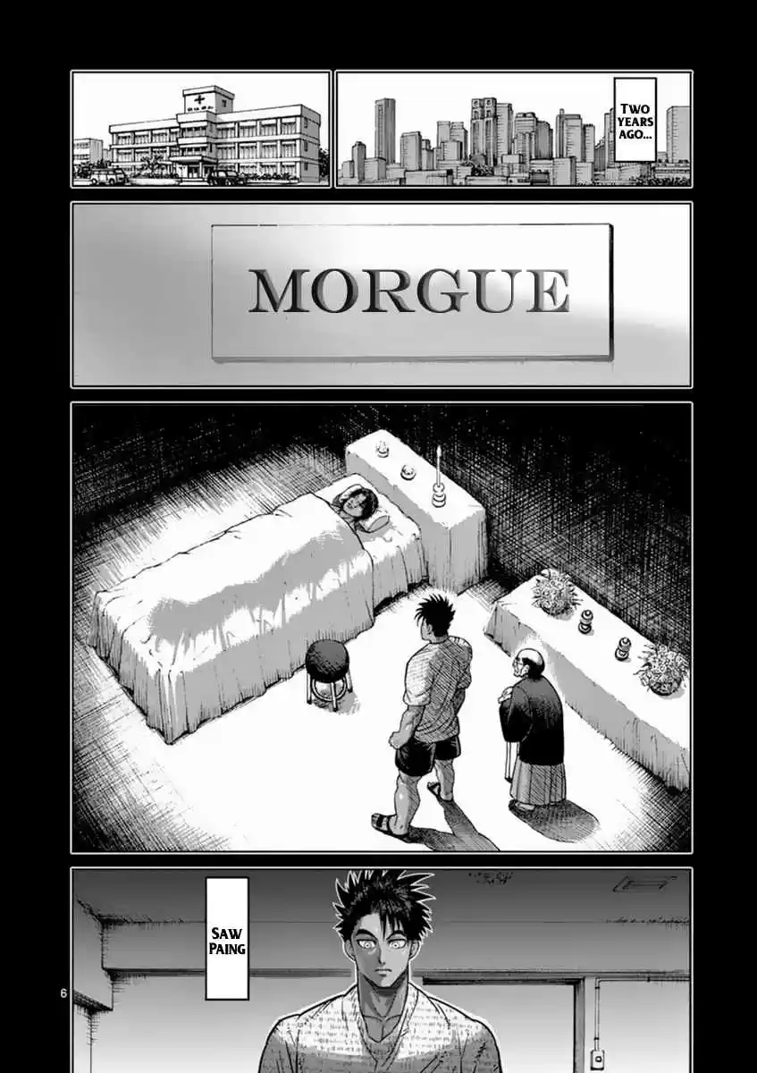 Read KENGAN ASHUA Manga Online