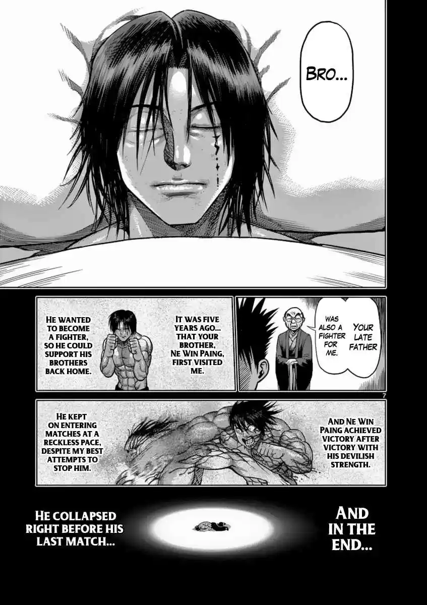 Read KENGAN ASHUA Manga Online