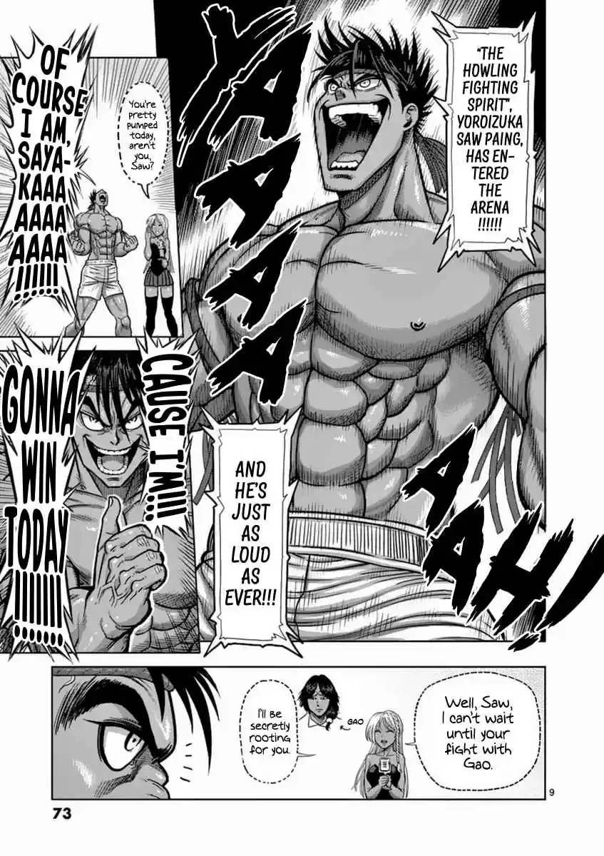 Read KENGAN ASHUA Manga Online