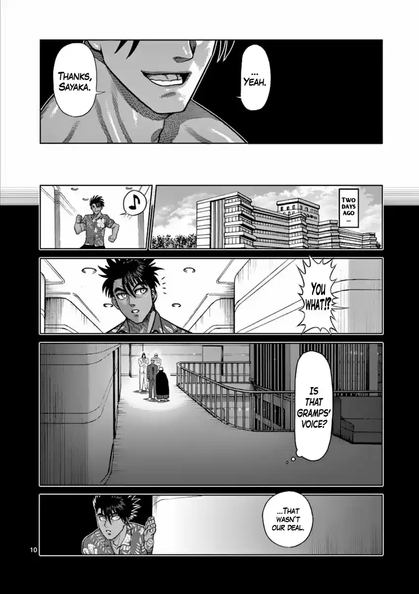 Read KENGAN ASHUA Manga Online