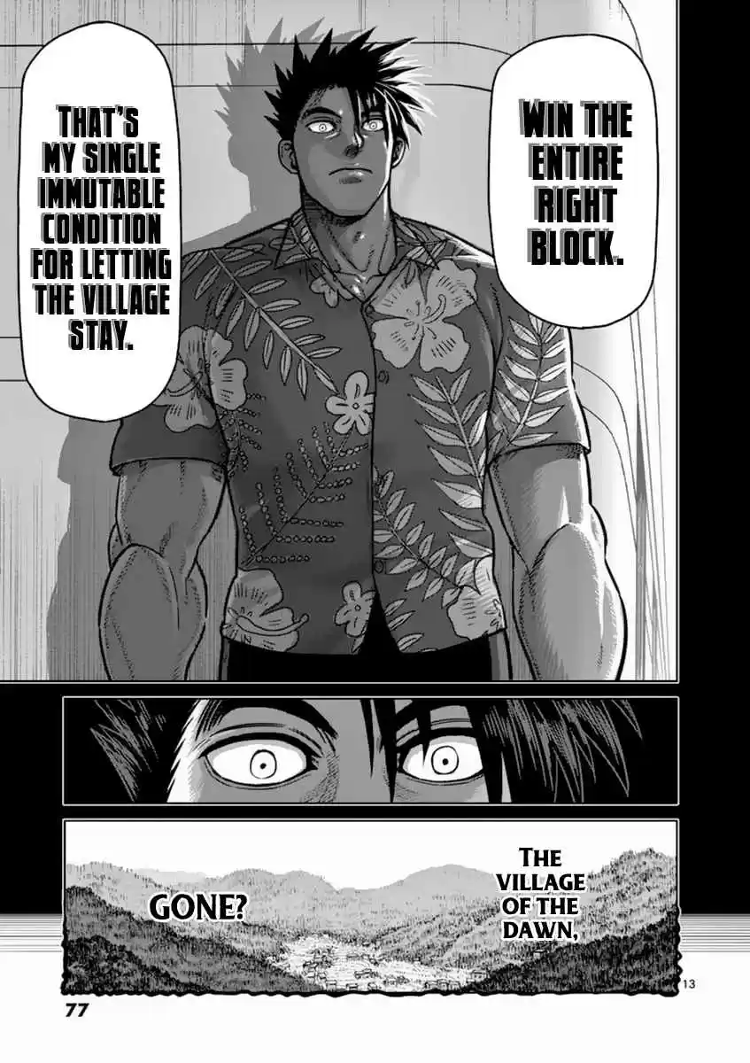 Read KENGAN ASHUA Manga Online