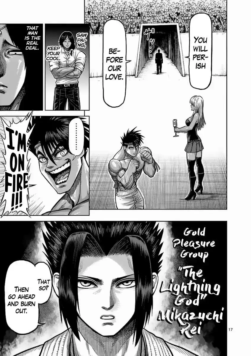 Read KENGAN ASHUA Manga Online