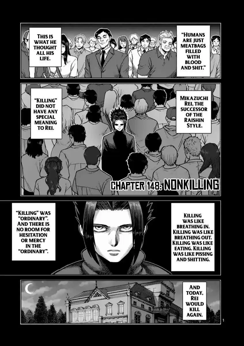 Read KENGAN ASHUA Manga Online