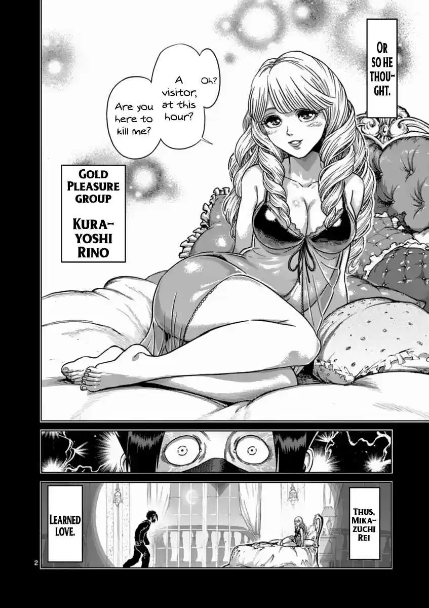 Read KENGAN ASHUA Manga Online