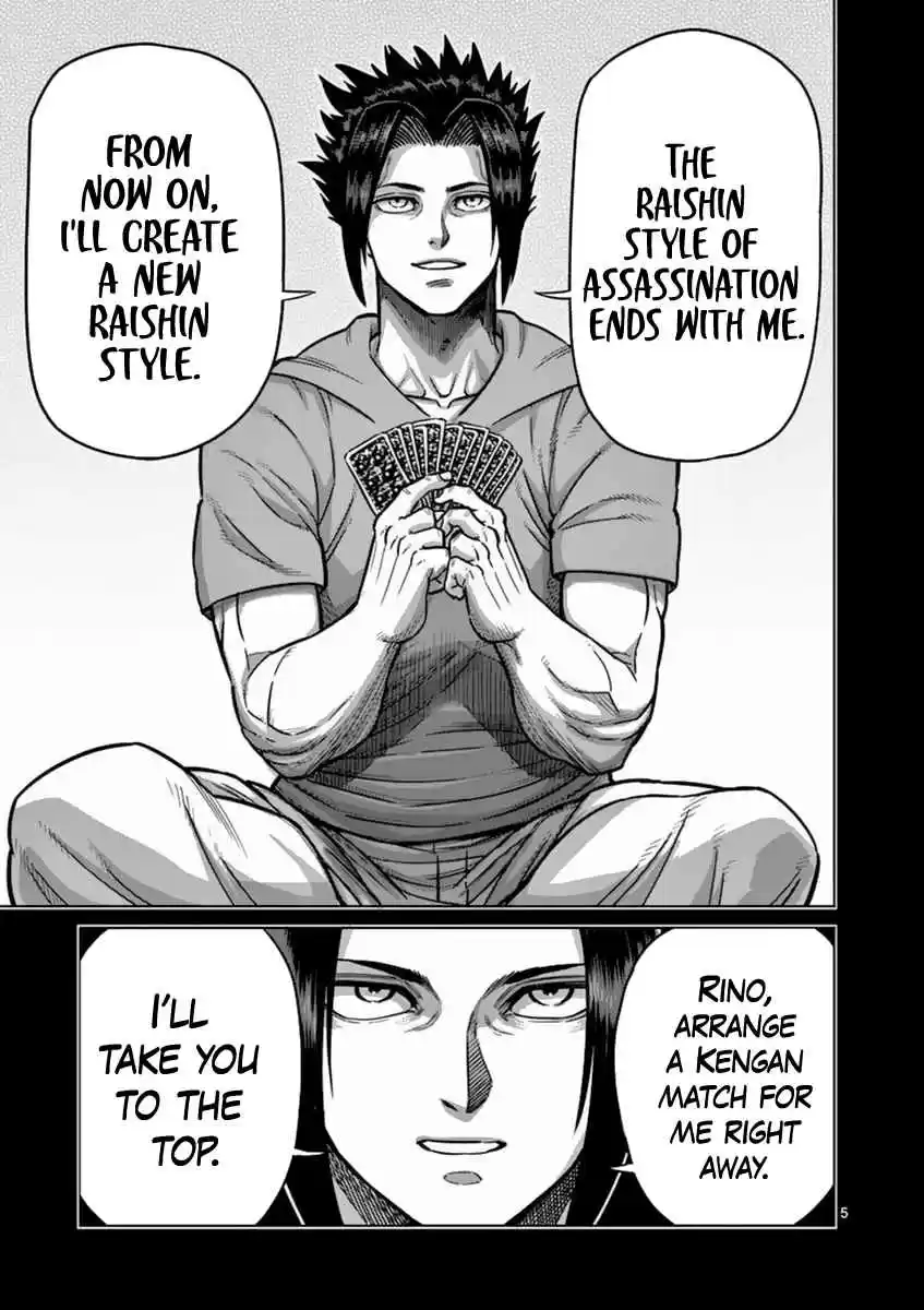 Read KENGAN ASHUA Manga Online