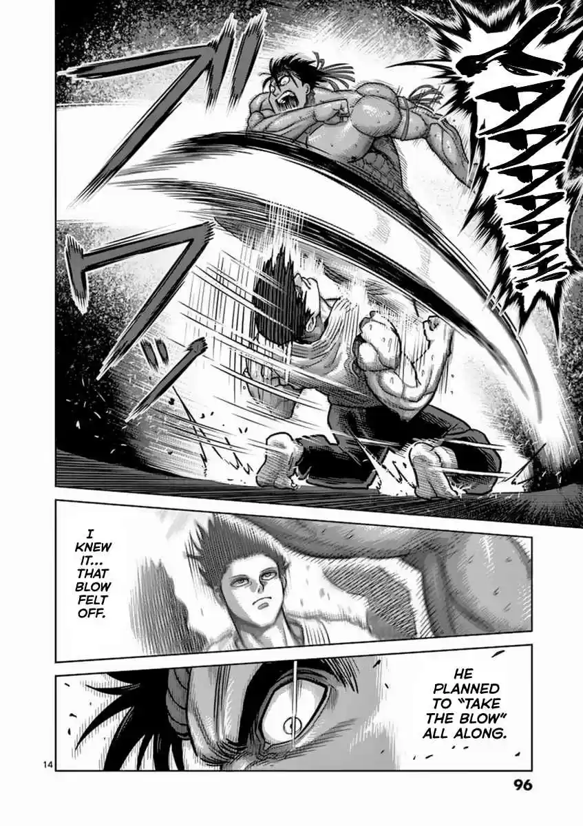 Read KENGAN ASHUA Manga Online