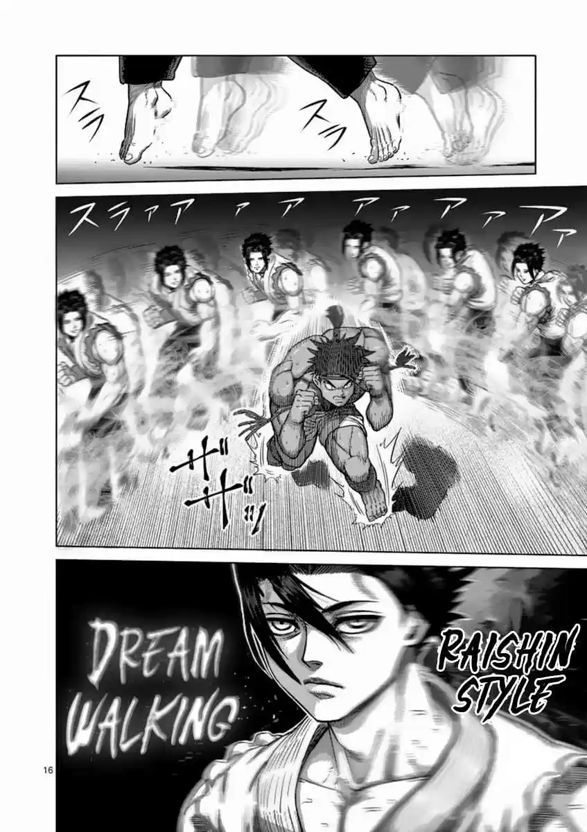 Read KENGAN ASHUA Manga Online