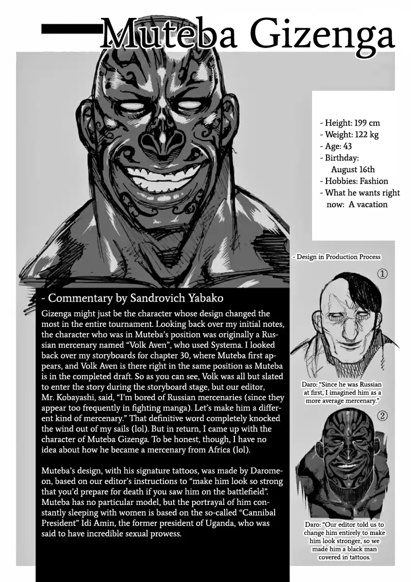 Read KENGAN ASHUA Manga Online