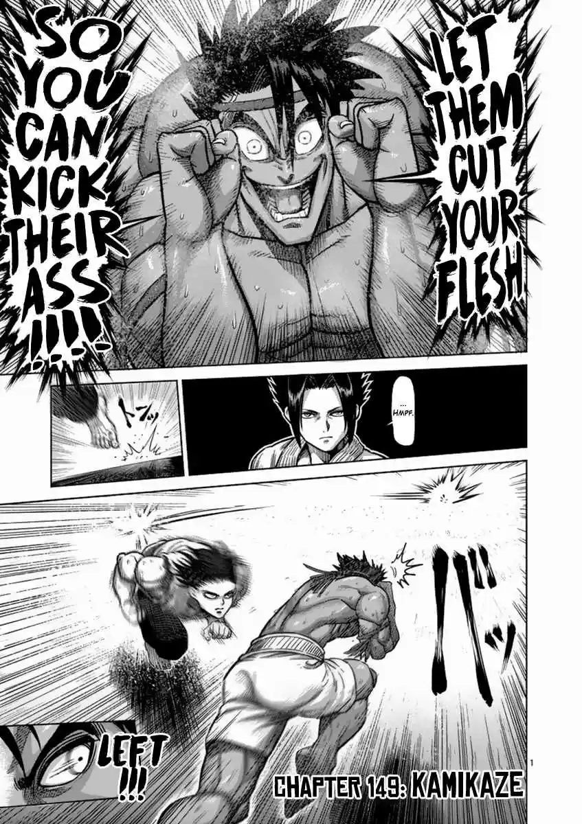 Read KENGAN ASHUA Manga Online