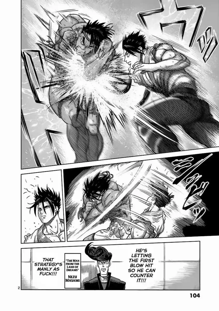 Read KENGAN ASHUA Manga Online