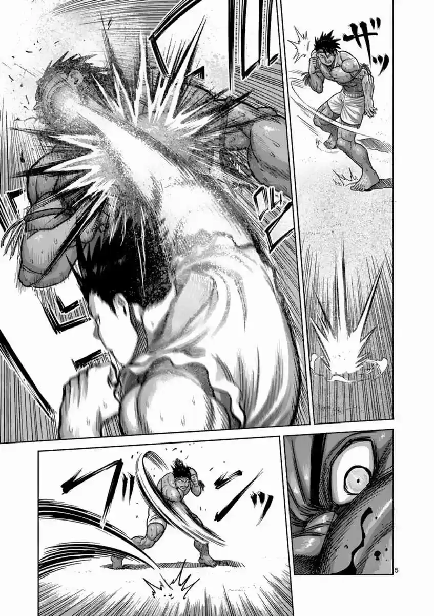 Read KENGAN ASHUA Manga Online