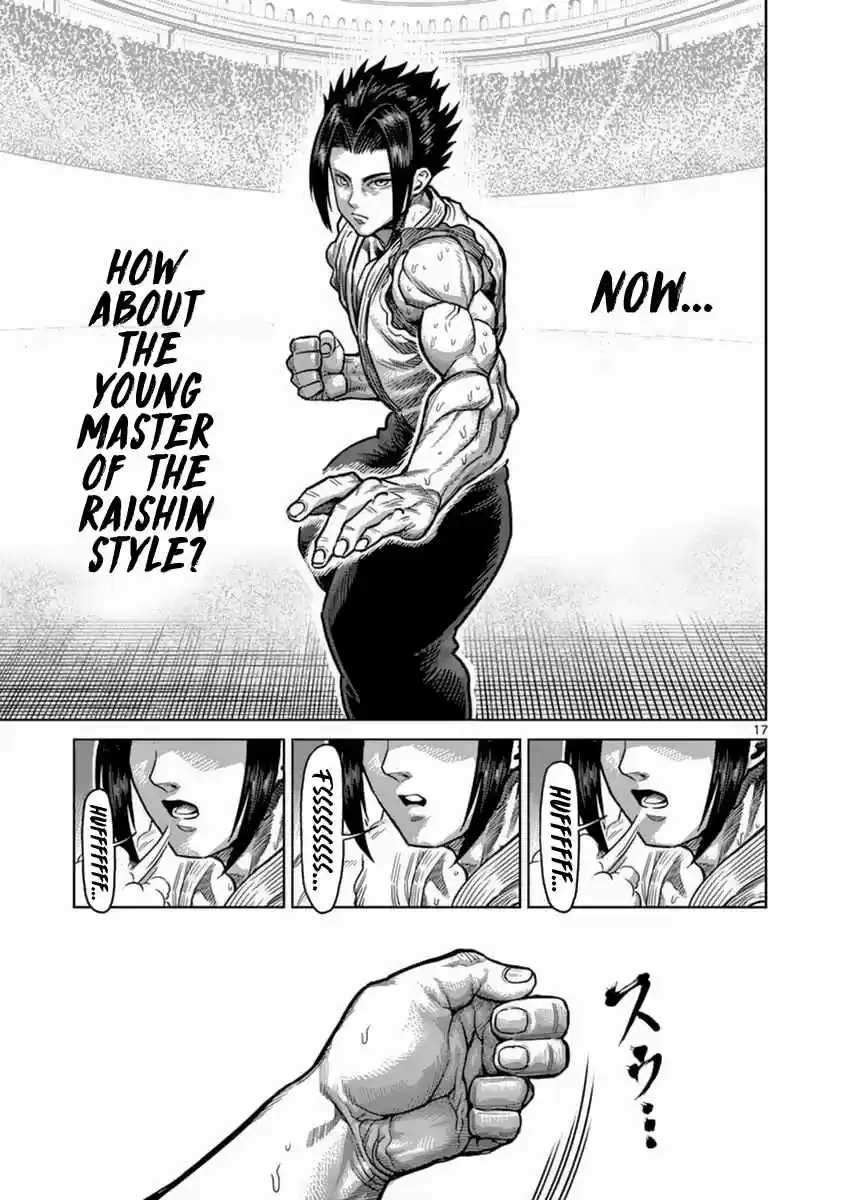 Read KENGAN ASHUA Manga Online