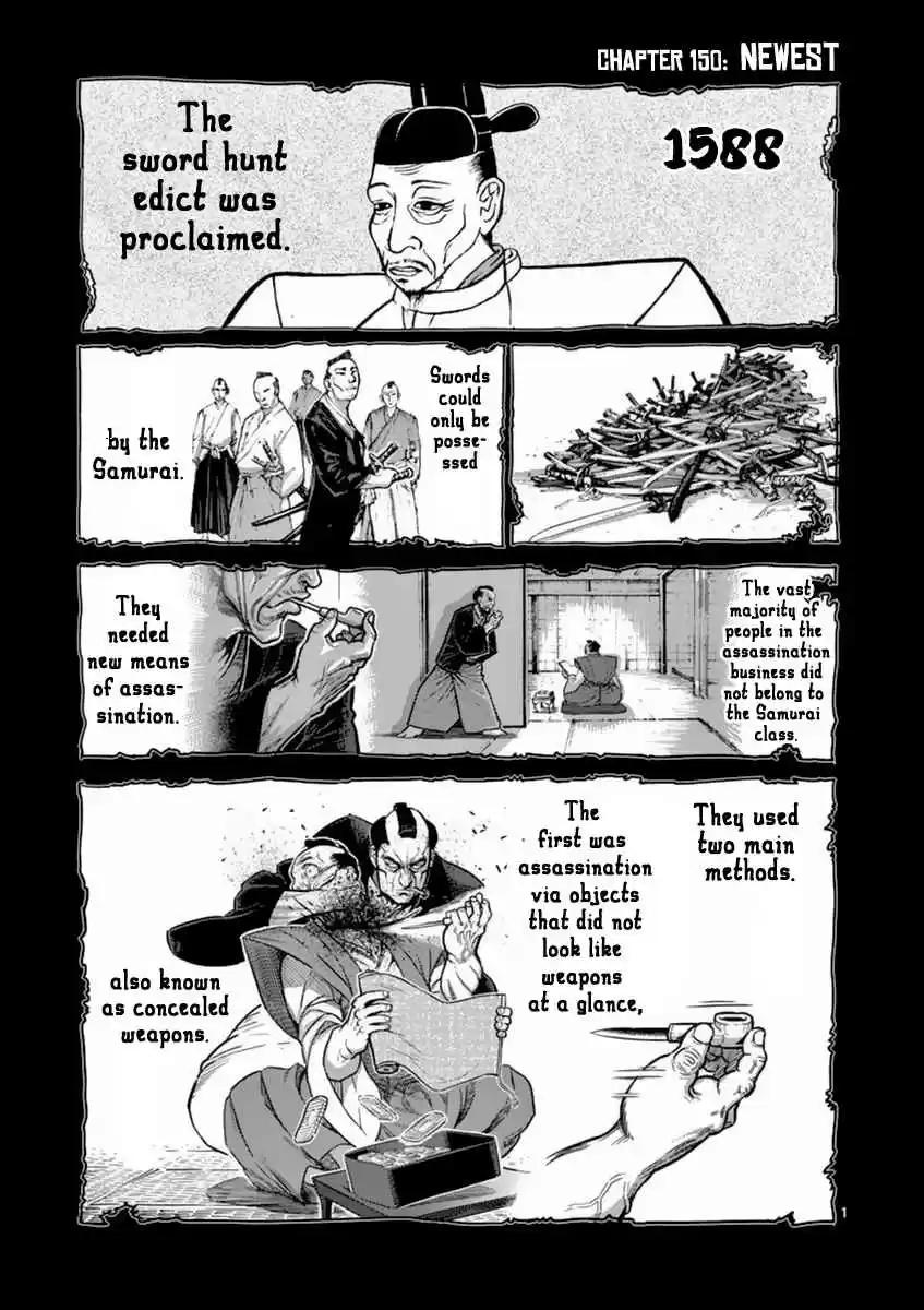 Read KENGAN ASHUA Manga Online