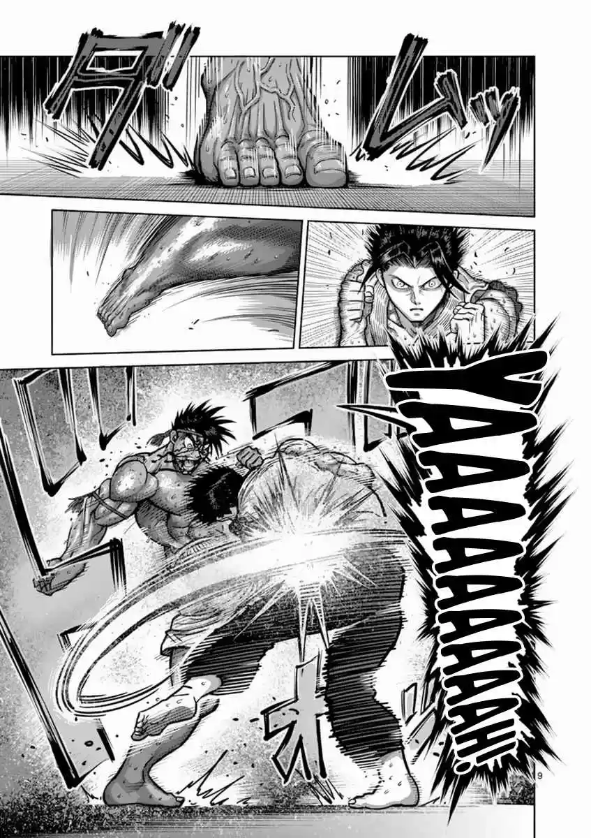 Read KENGAN ASHUA Manga Online