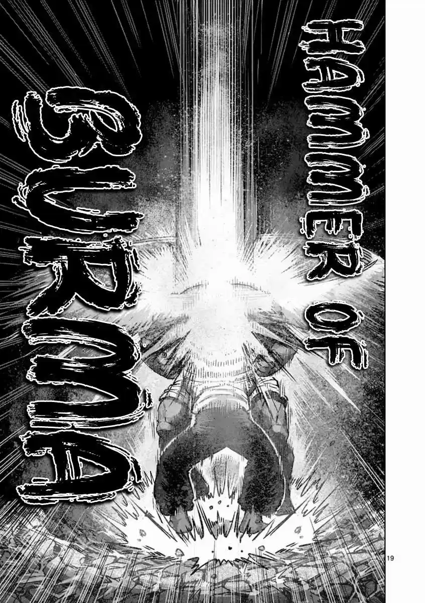 Read KENGAN ASHUA Manga Online