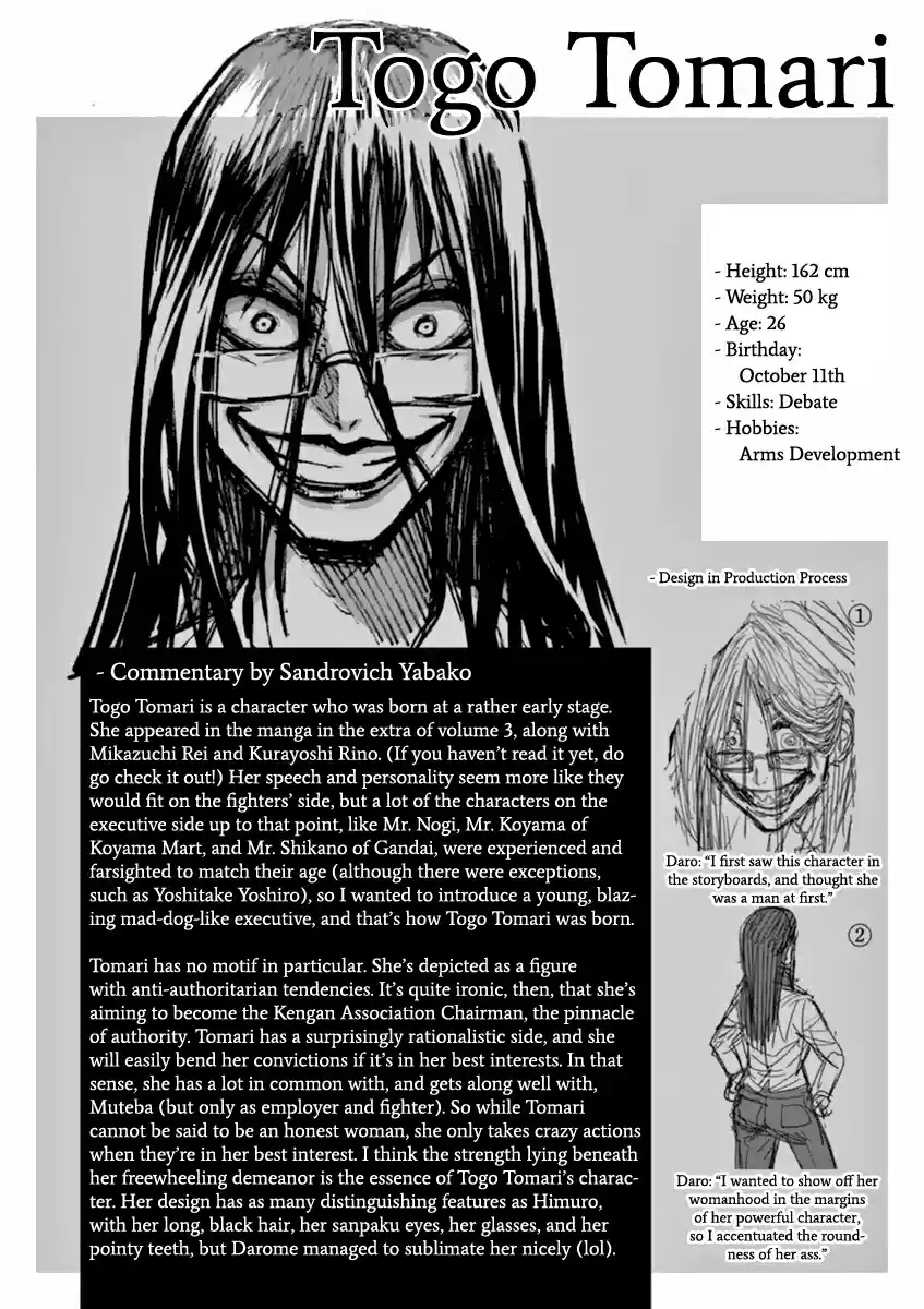 Read KENGAN ASHUA Manga Online