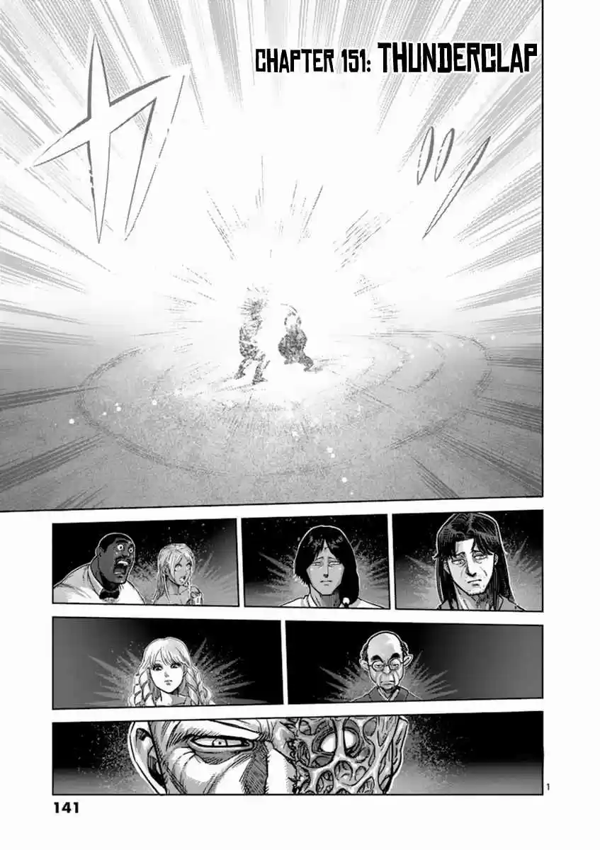 Read KENGAN ASHUA Manga Online