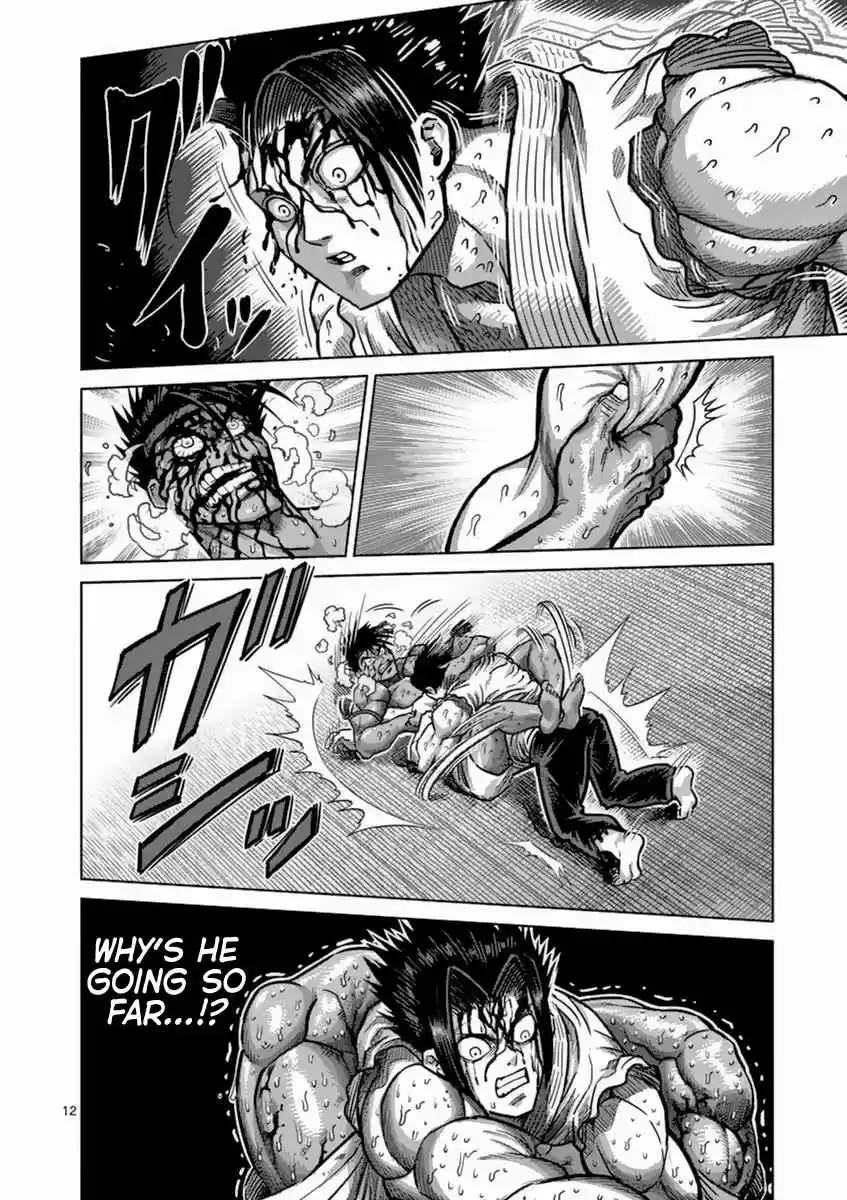 Read KENGAN ASHUA Manga Online