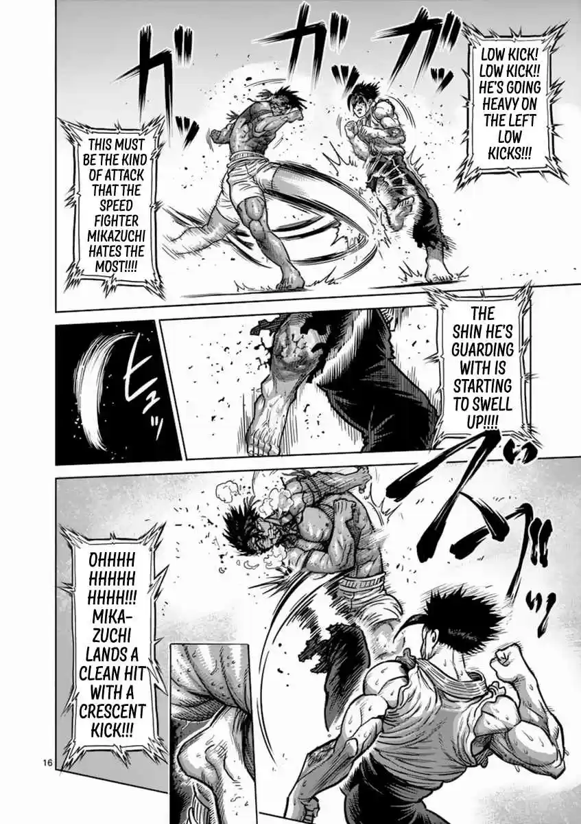 Read KENGAN ASHUA Manga Online