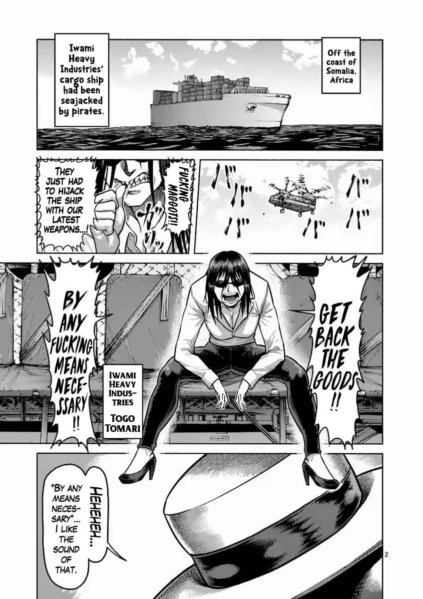 Read KENGAN ASHUA Manga Online