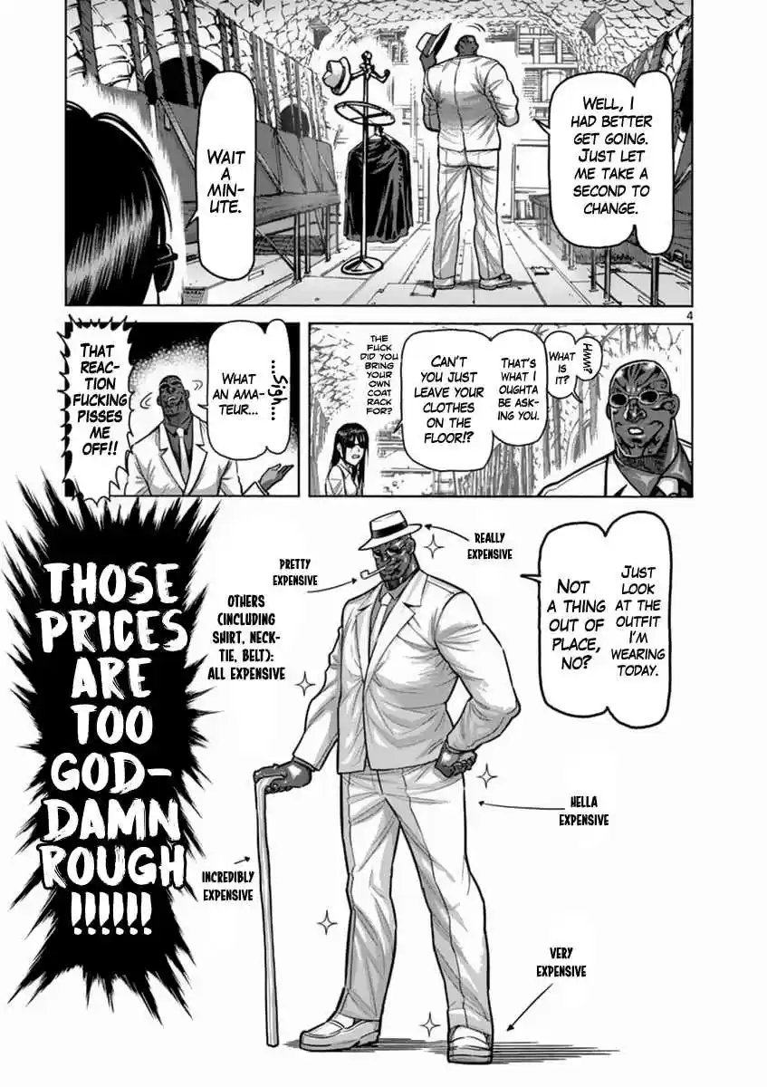 Read KENGAN ASHUA Manga Online