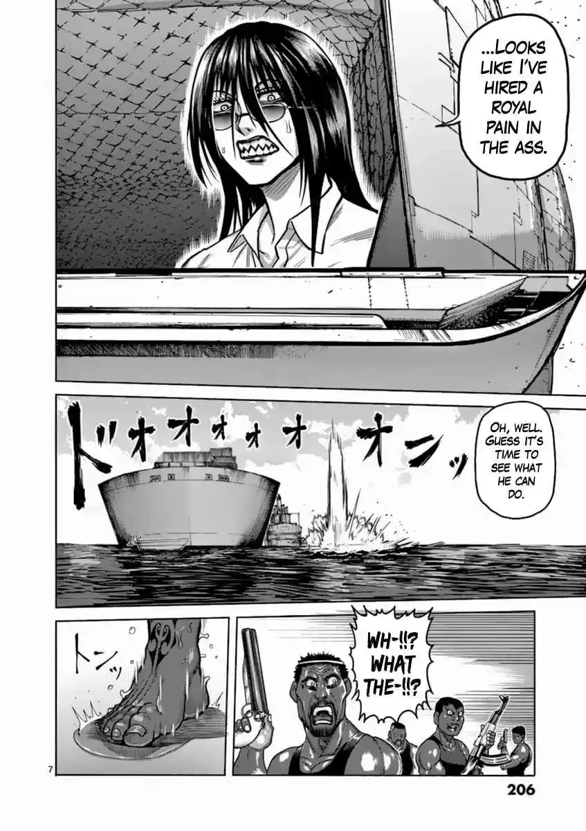 Read KENGAN ASHUA Manga Online