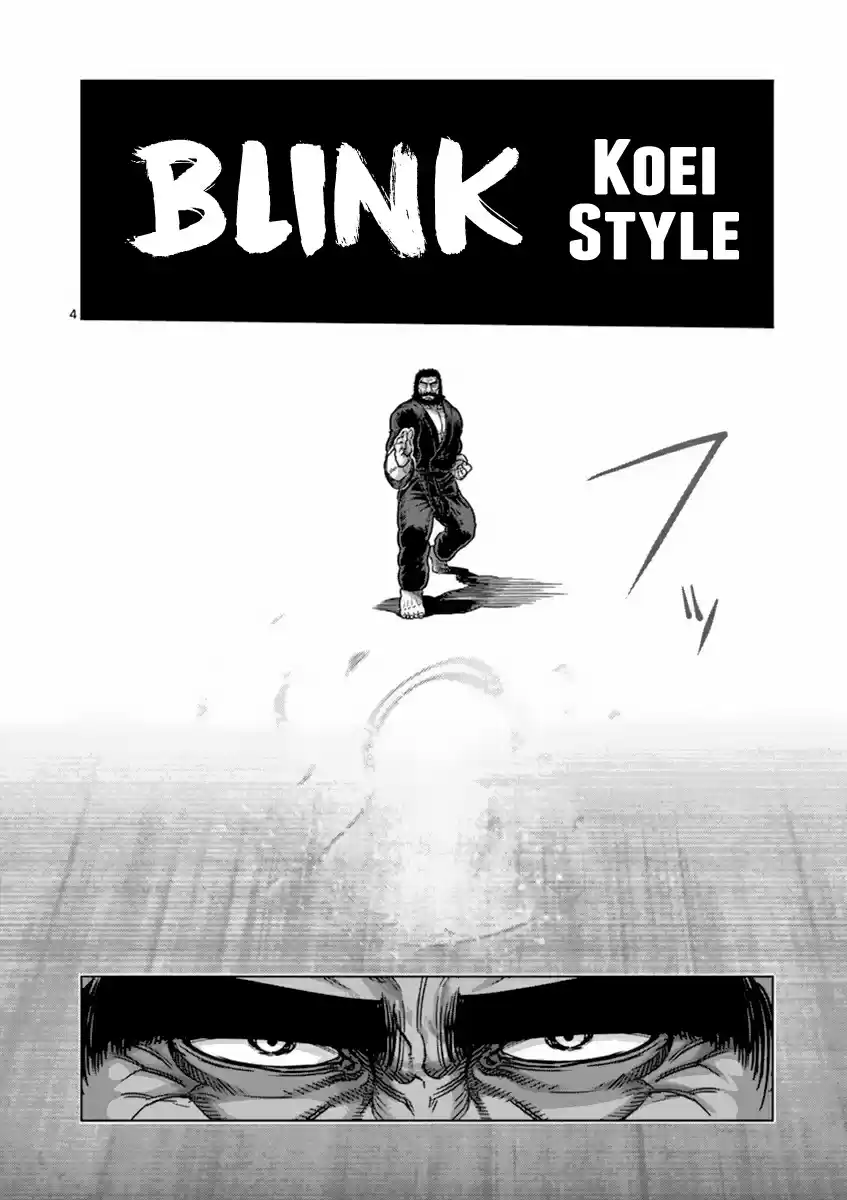 Read KENGAN ASHUA Manga Online