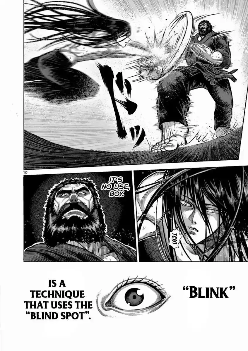 Read KENGAN ASHUA Manga Online