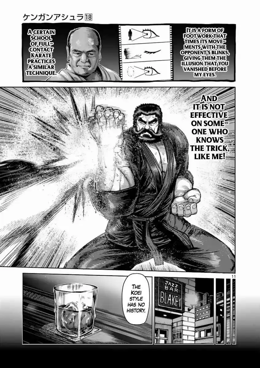 Read KENGAN ASHUA Manga Online