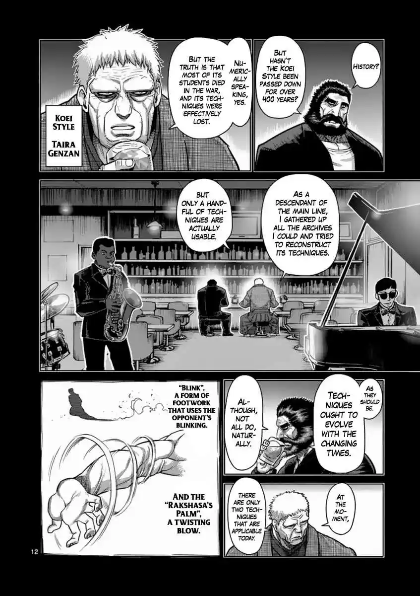 Read KENGAN ASHUA Manga Online