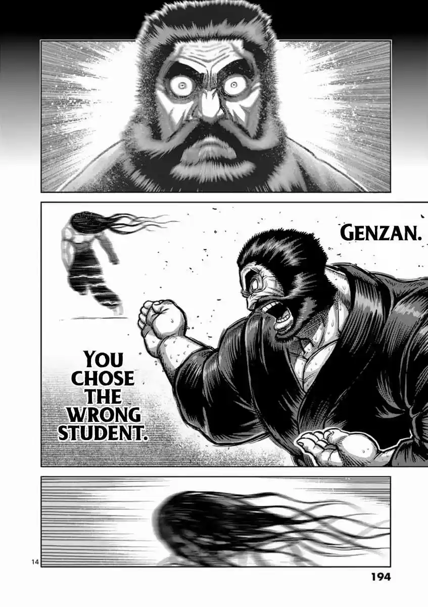 Read KENGAN ASHUA Manga Online