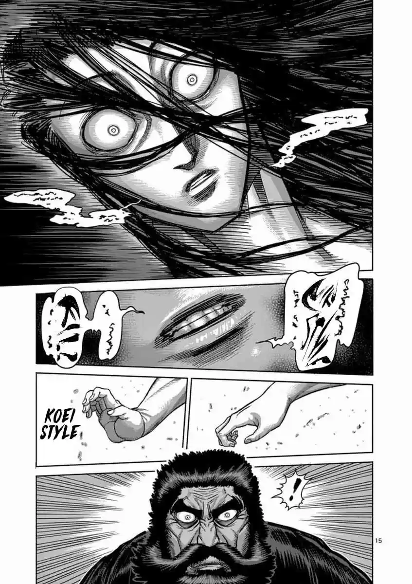 Read KENGAN ASHUA Manga Online