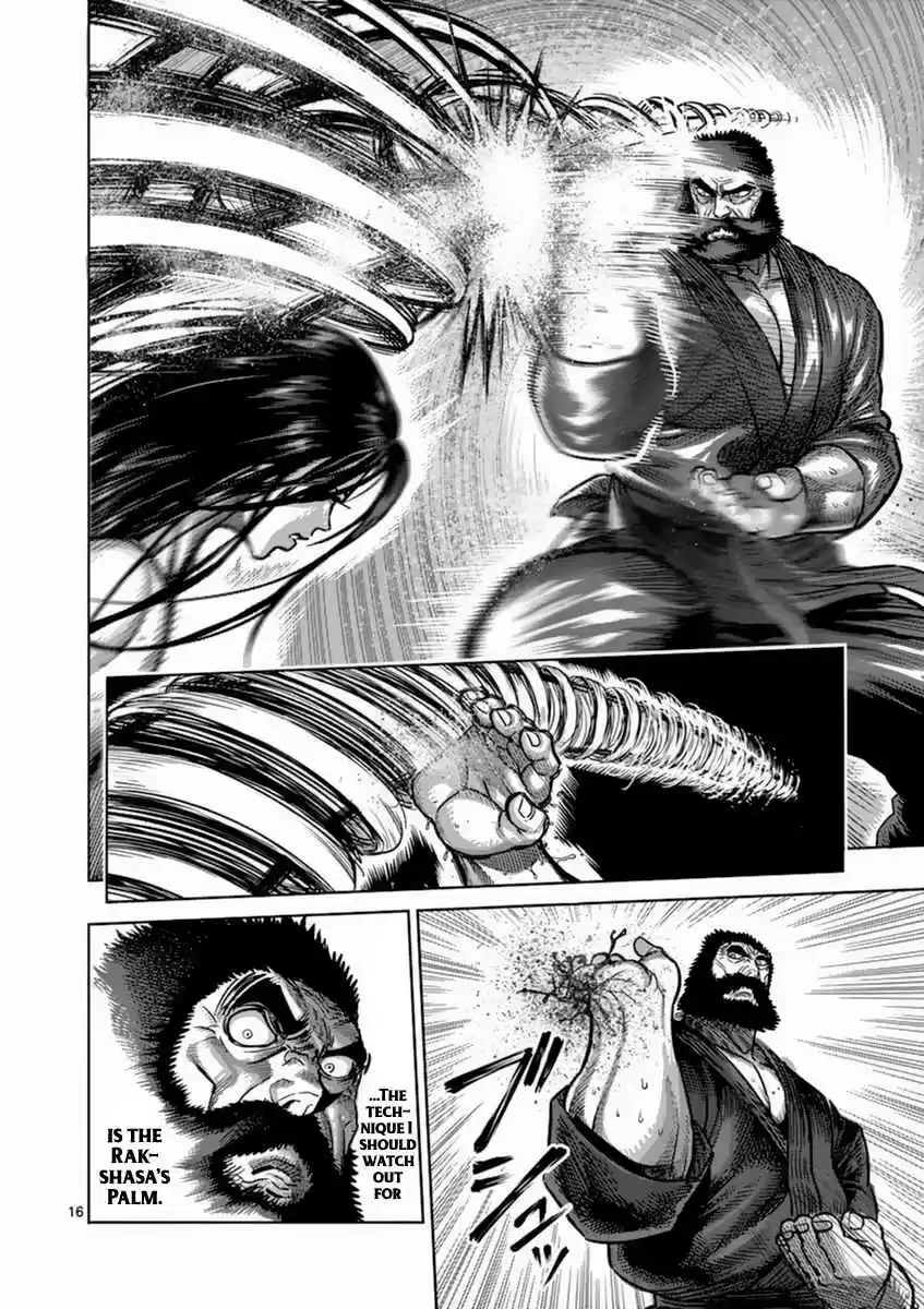 Read KENGAN ASHUA Manga Online