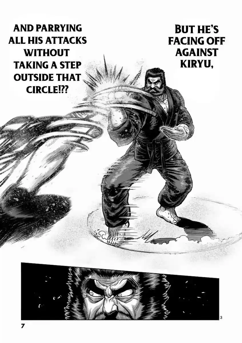 Read KENGAN ASHUA Manga Online