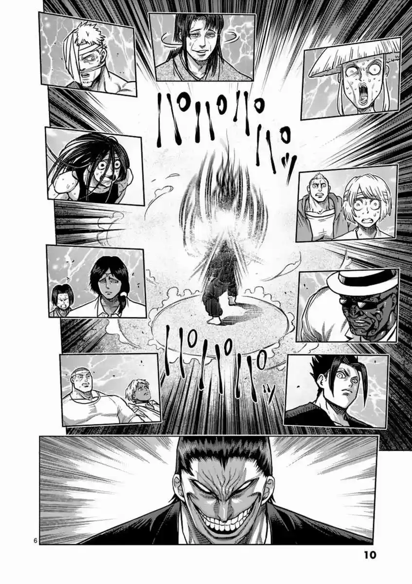 Read KENGAN ASHUA Manga Online