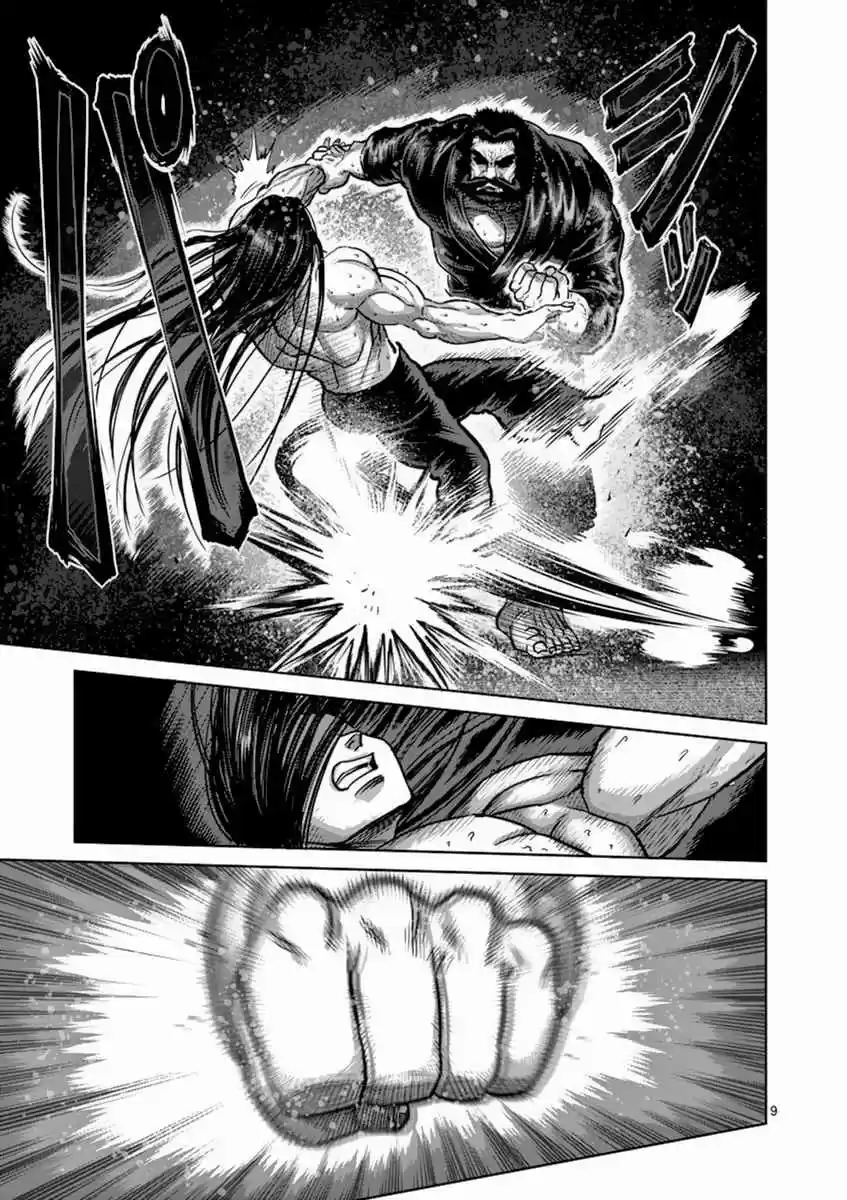 Read KENGAN ASHUA Manga Online