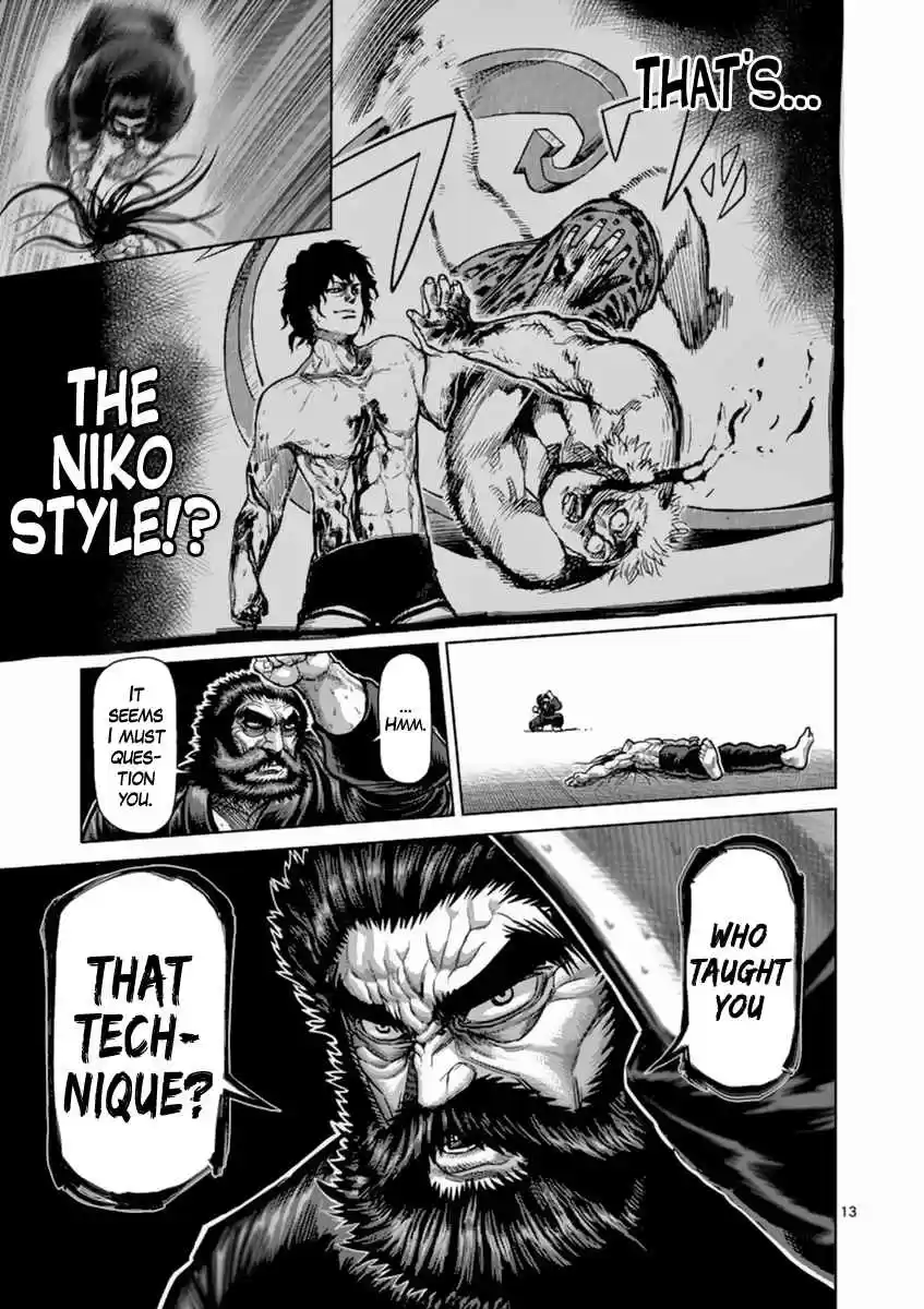 Read KENGAN ASHUA Manga Online