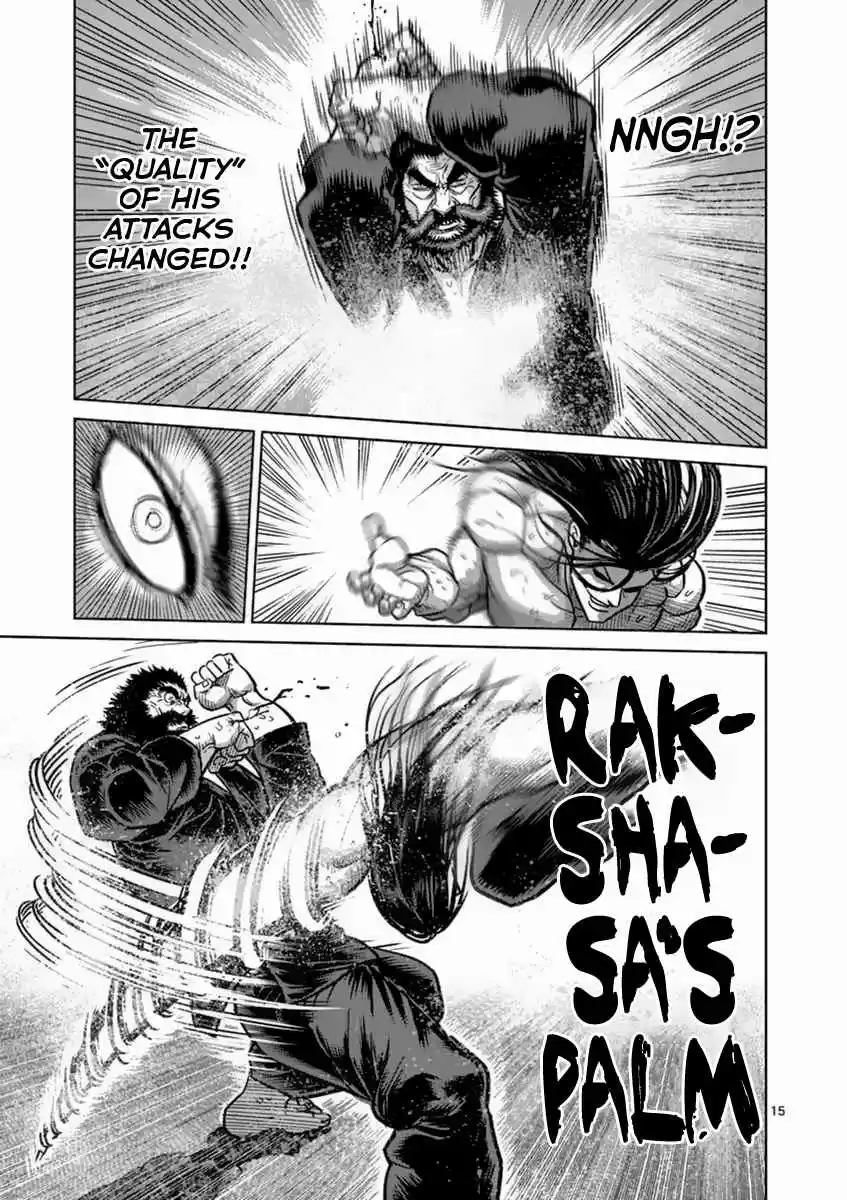 Read KENGAN ASHUA Manga Online