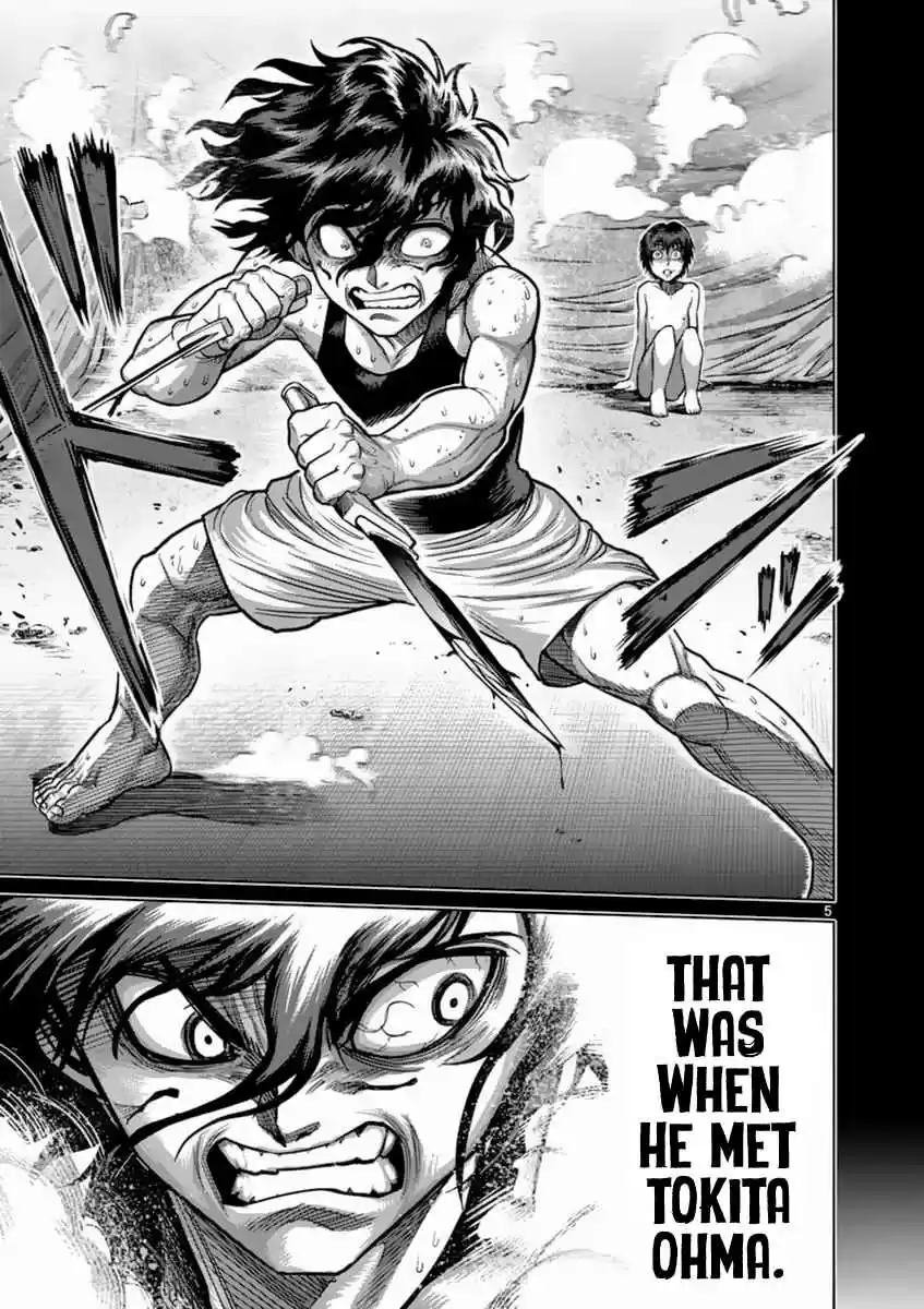 Read KENGAN ASHUA Manga Online