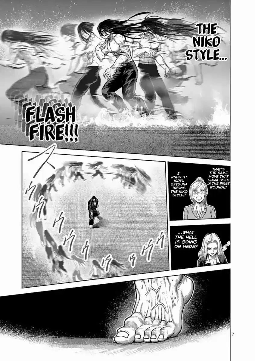Read KENGAN ASHUA Manga Online