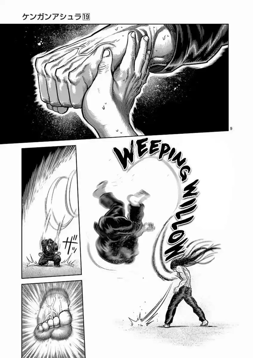 Read KENGAN ASHUA Manga Online